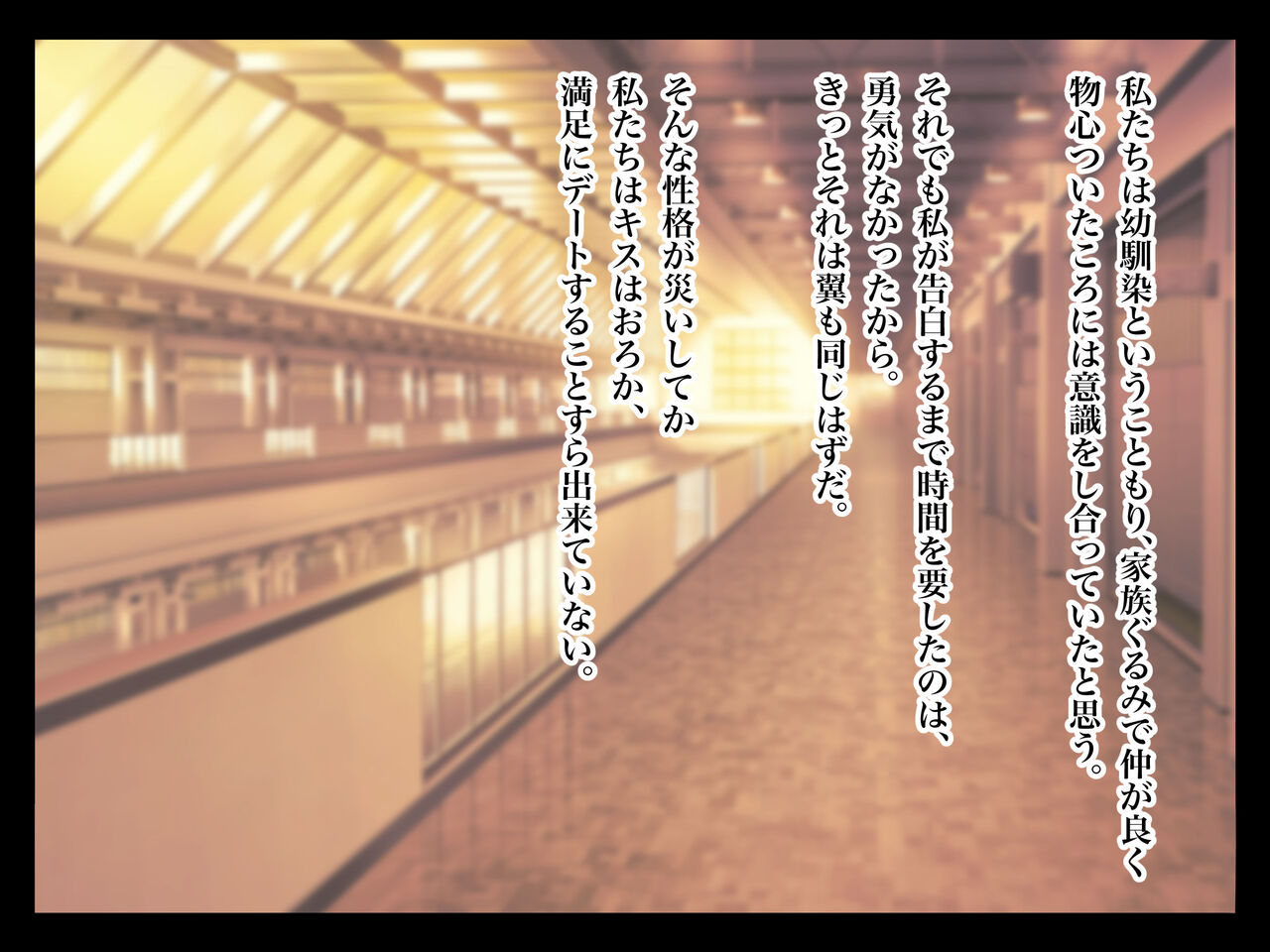 Kanojo ga Ochiru made page 10 full