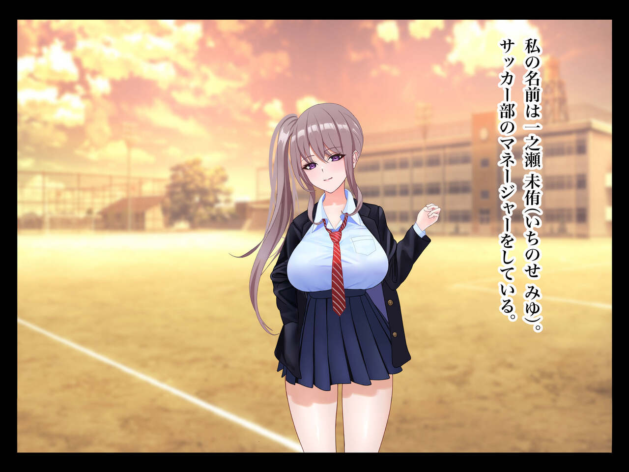 Kanojo ga Ochiru made page 3 full