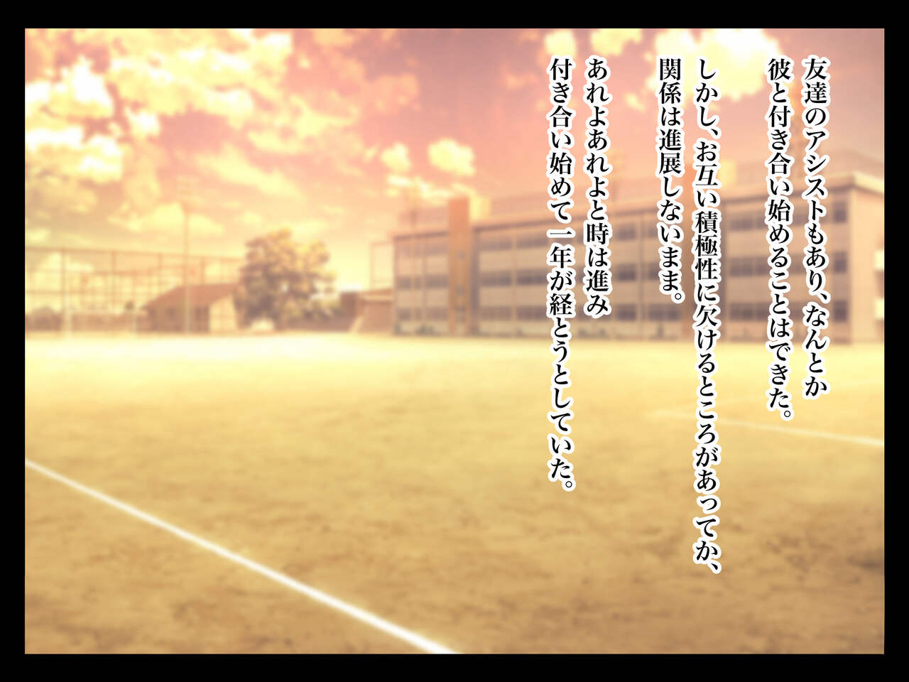 Kanojo ga Ochiru made page 5 full