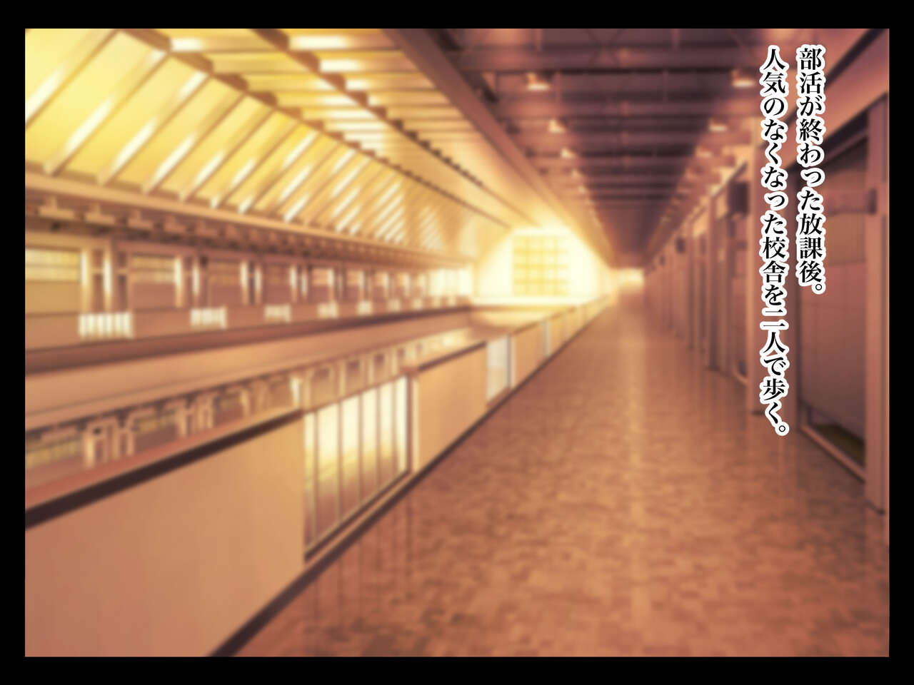 Kanojo ga Ochiru made page 7 full
