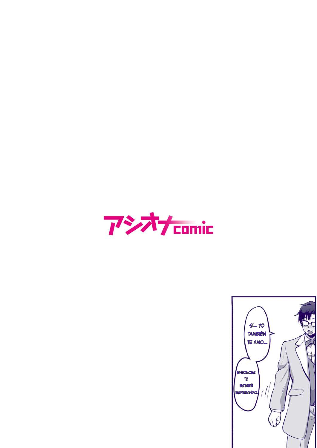 Moto Papakatsu Aite to no Himitsu no SEX ~Gifu Kara no Teishuku Shiken~ page 3 full