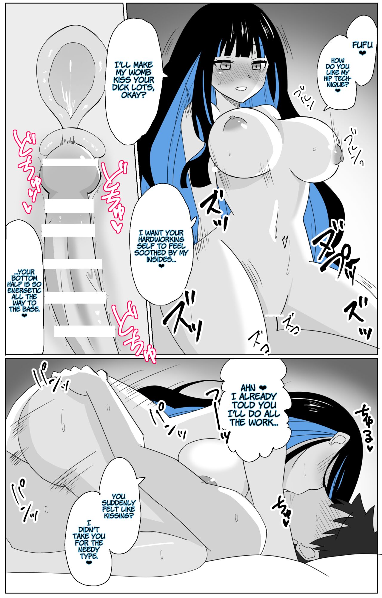 Cunning Tenochtitlan page 4 full