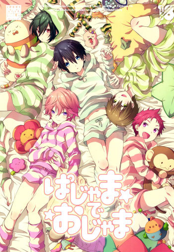 Pajama de Ojama cover