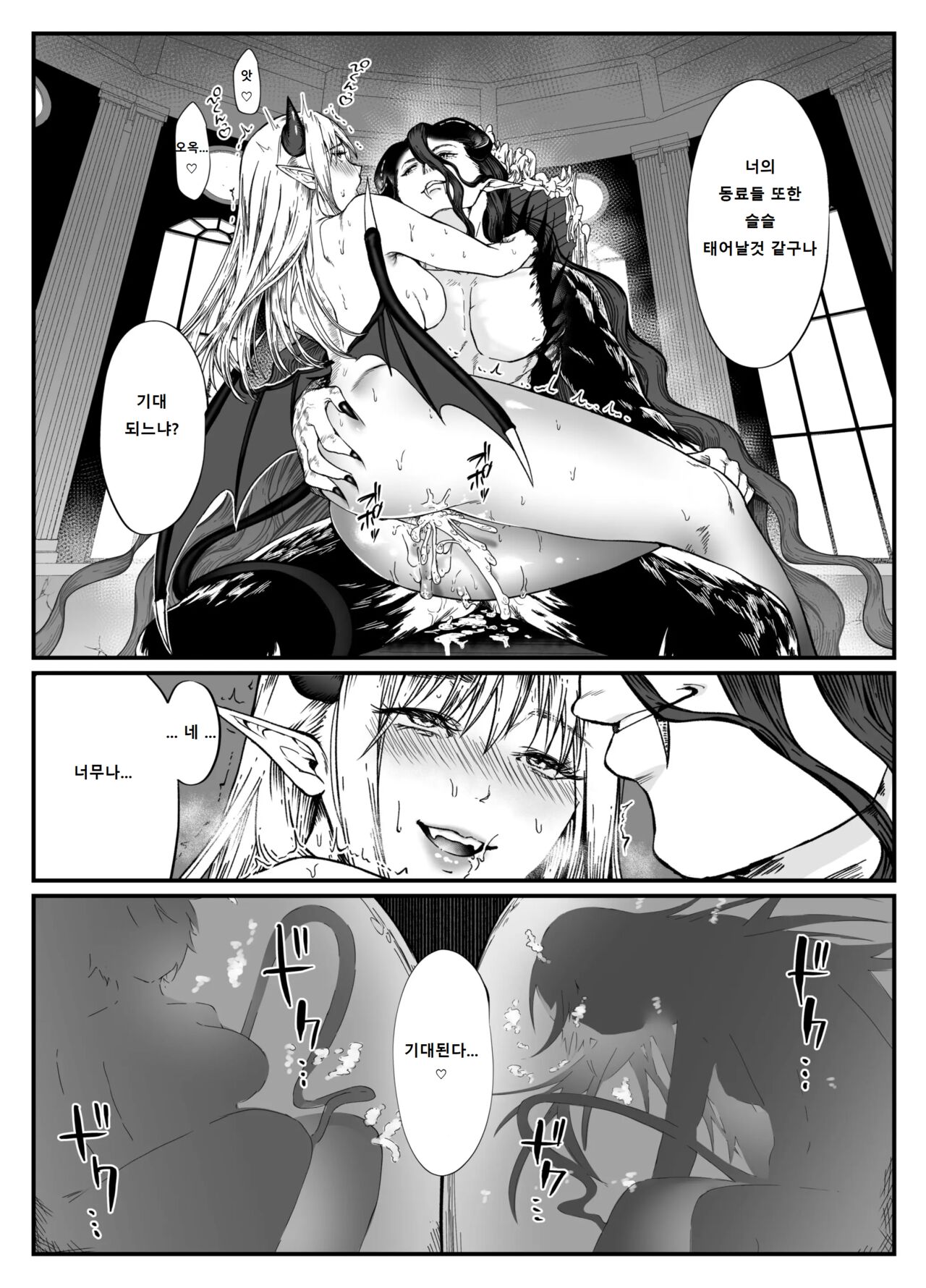 TSF悪堕ち page 5 full