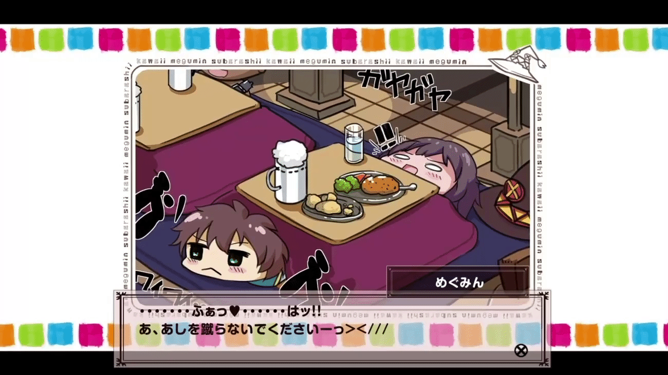 Hito ga Oozei Iru no ni Kotatsu no Naka de Megumin ni Kossori Ecchi na Koto suru Yatsu page 3 full