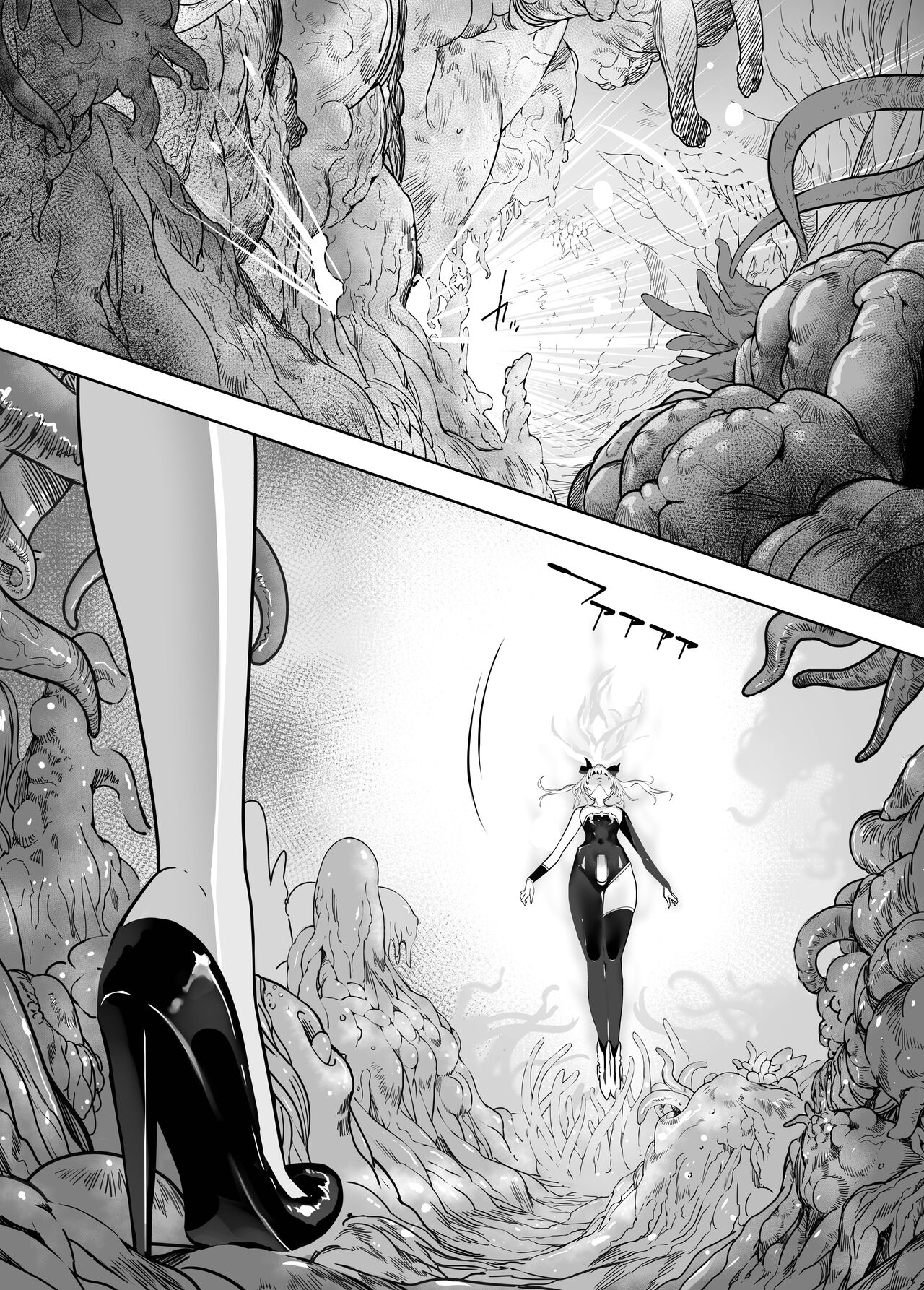 Seigun no Tami Freejia 3 ~Daraku~ page 5 full