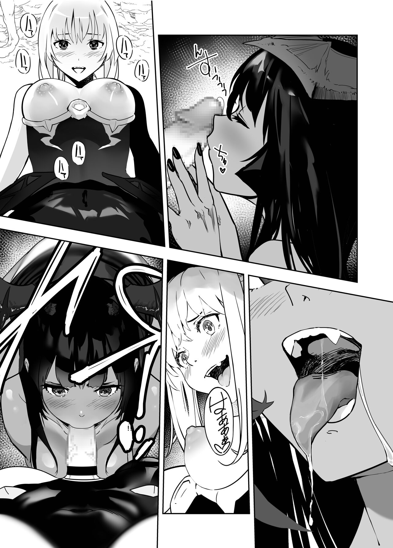 Seigun no Tami Freejia 3 ~Daraku~ page 9 full