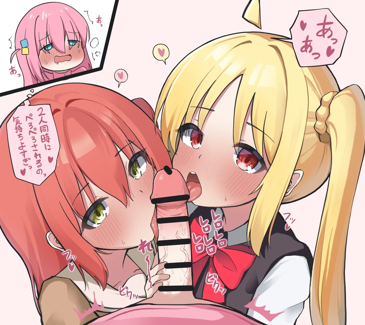 BoKita BoNiji Futanari Fella page 3 full