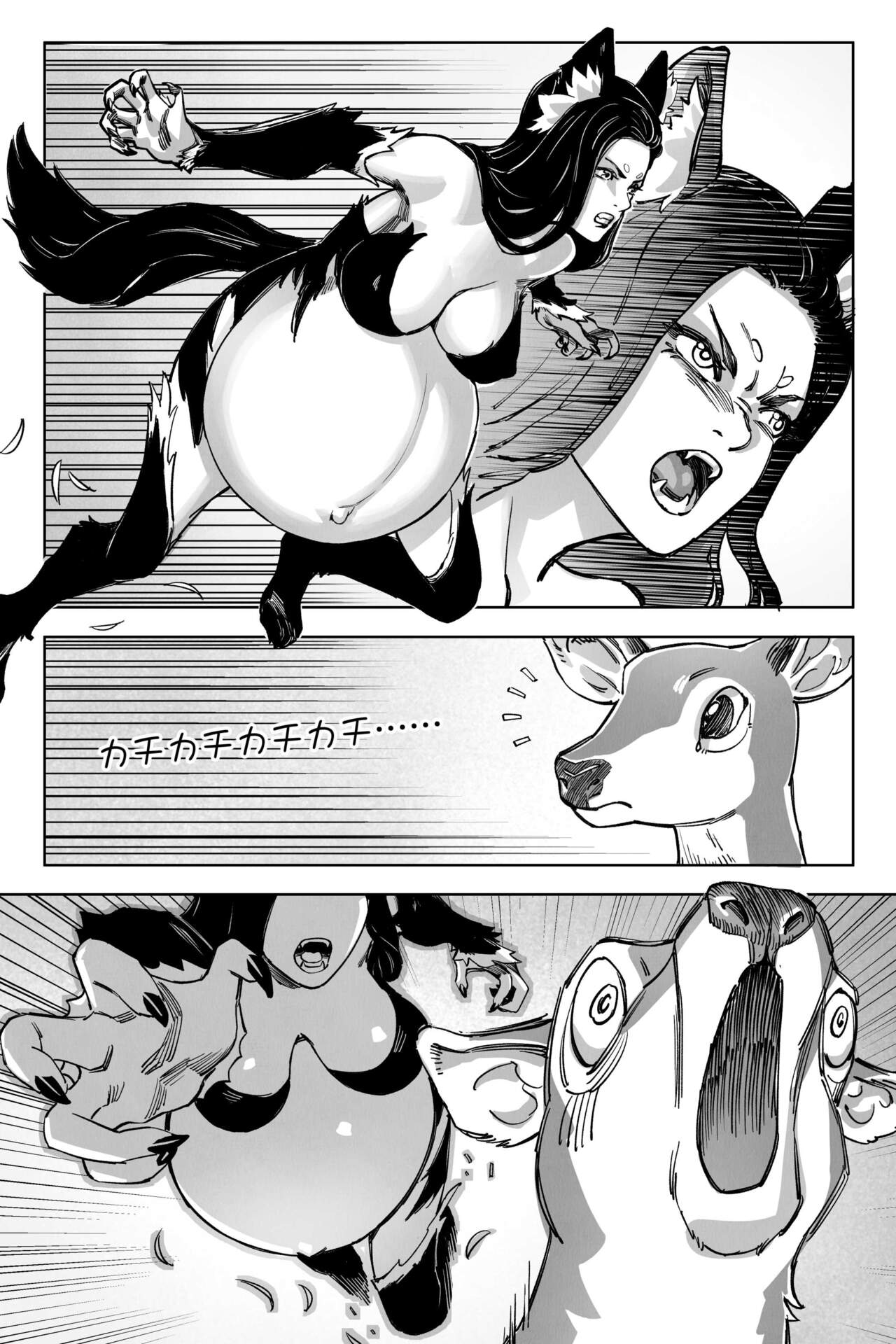绝境分娩1 page 3 full
