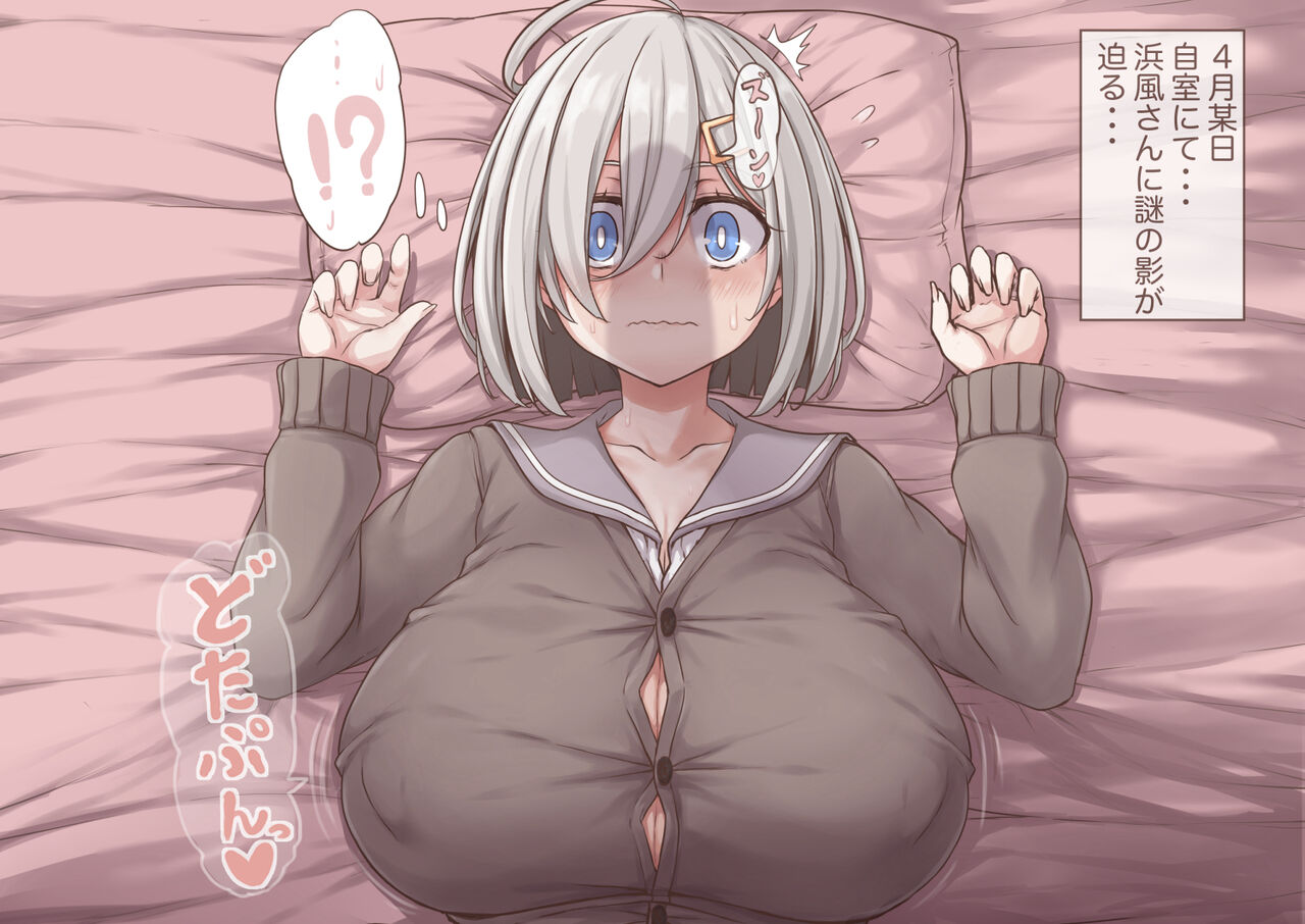 ●PIXIV● jema@夏原稿中 page 1 full