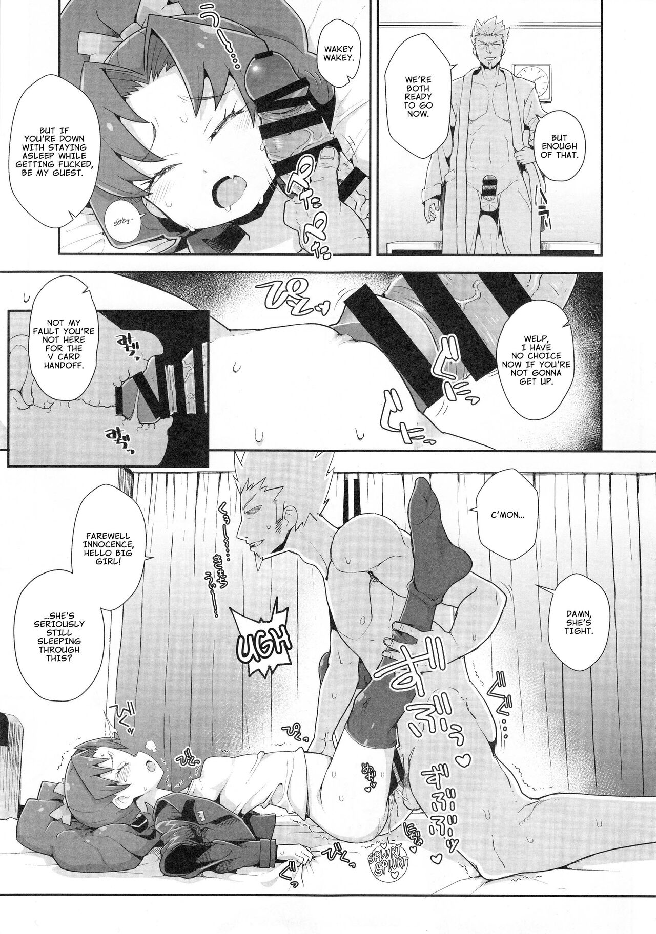 Aoi Gelato page 6 full