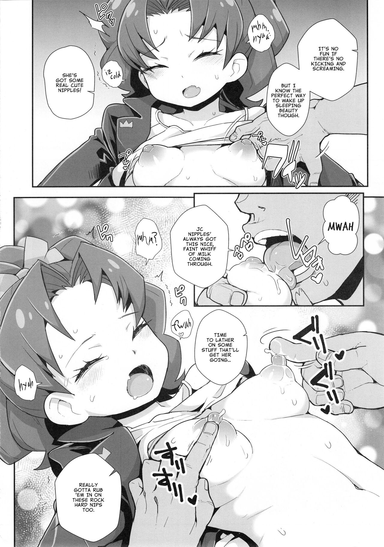 Aoi Gelato page 7 full