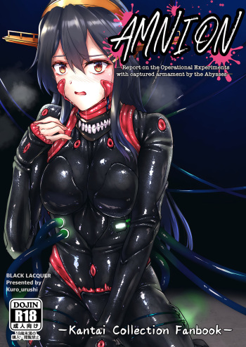 Amnion cover