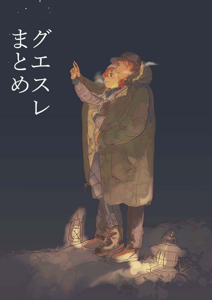  page 1 full