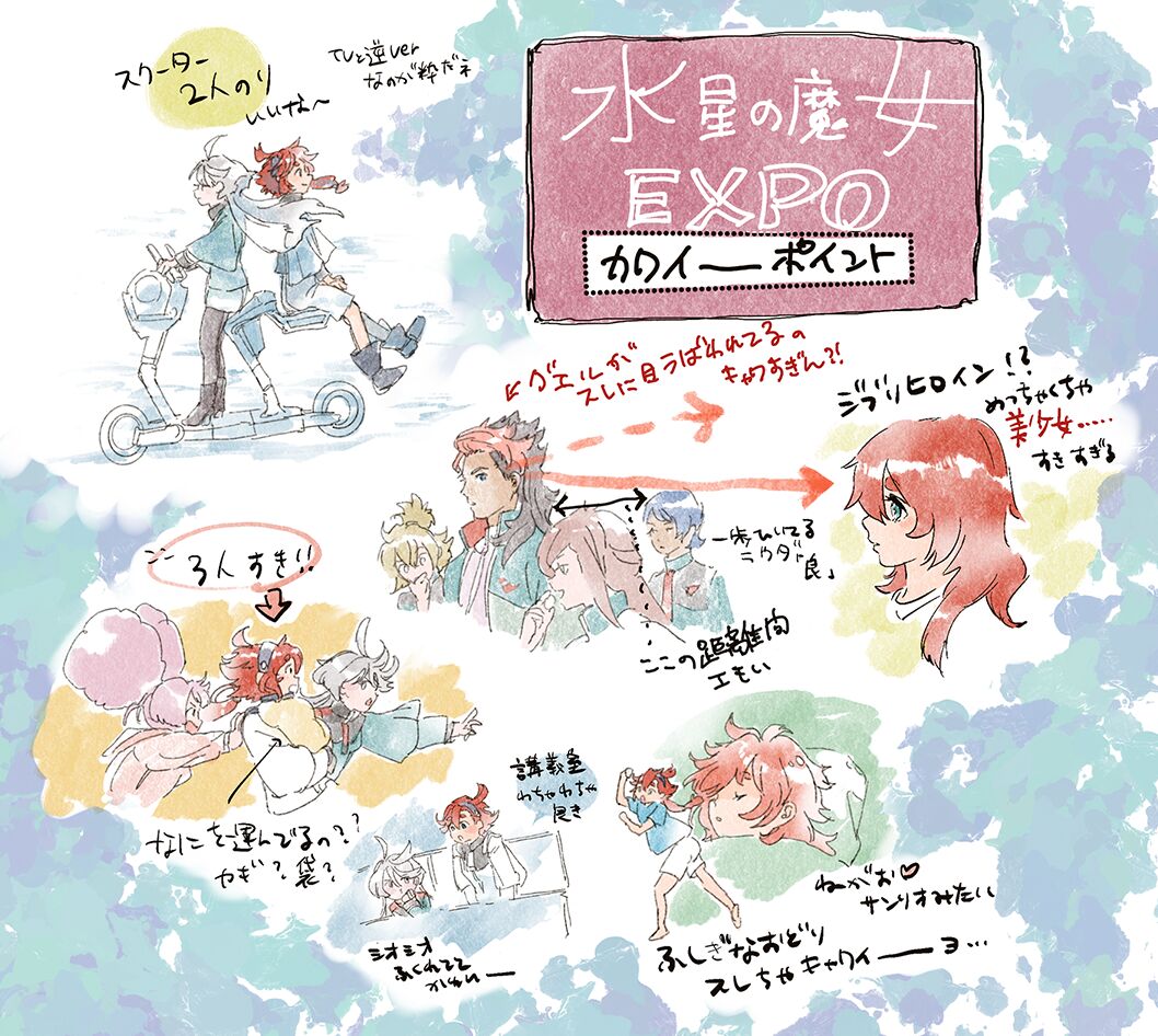  page 7 full