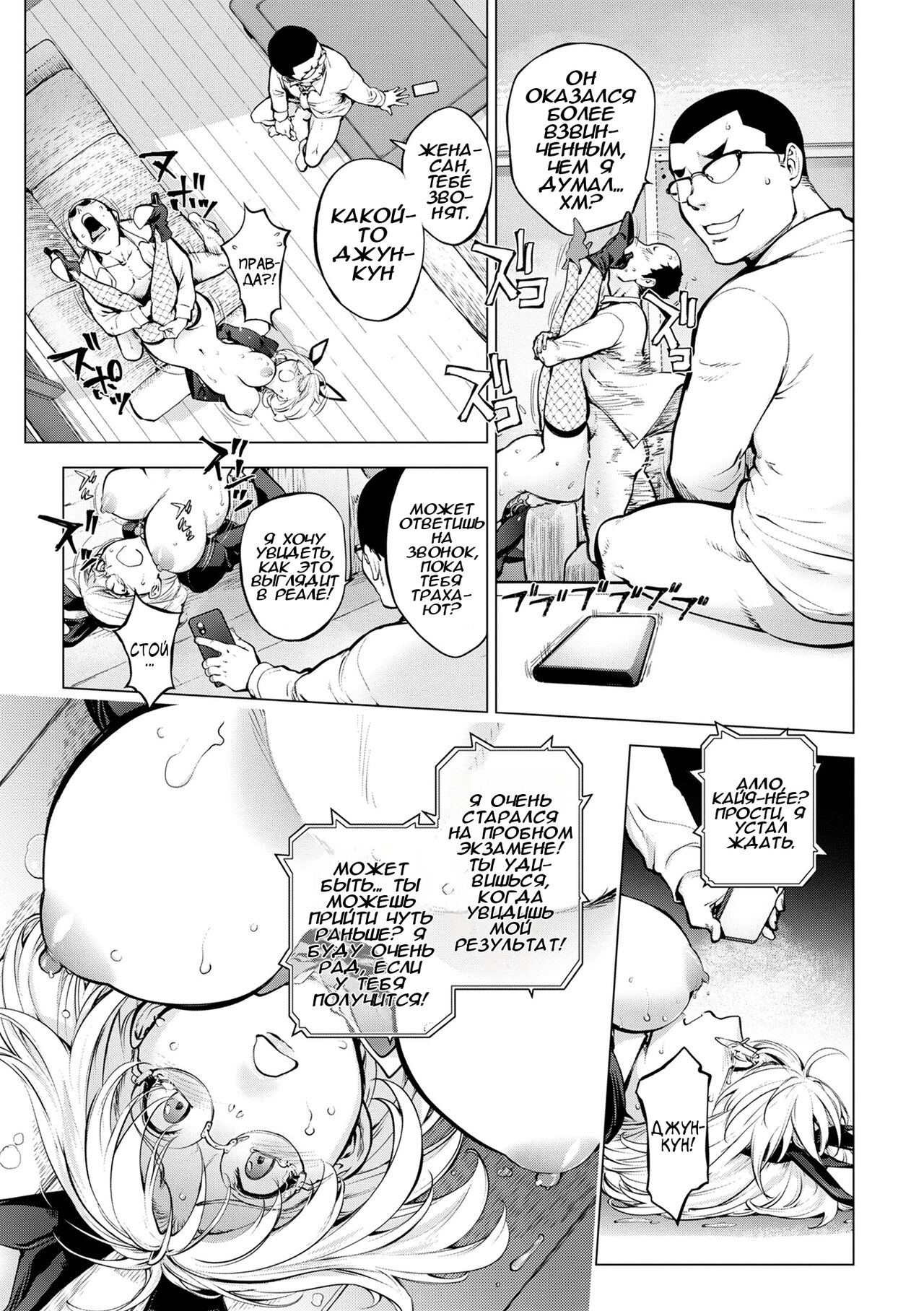 Milking Kaya Bunny Hen ~Kouhen~ | Доение Кайи Кроличья Арка Финальная Часть page 9 full