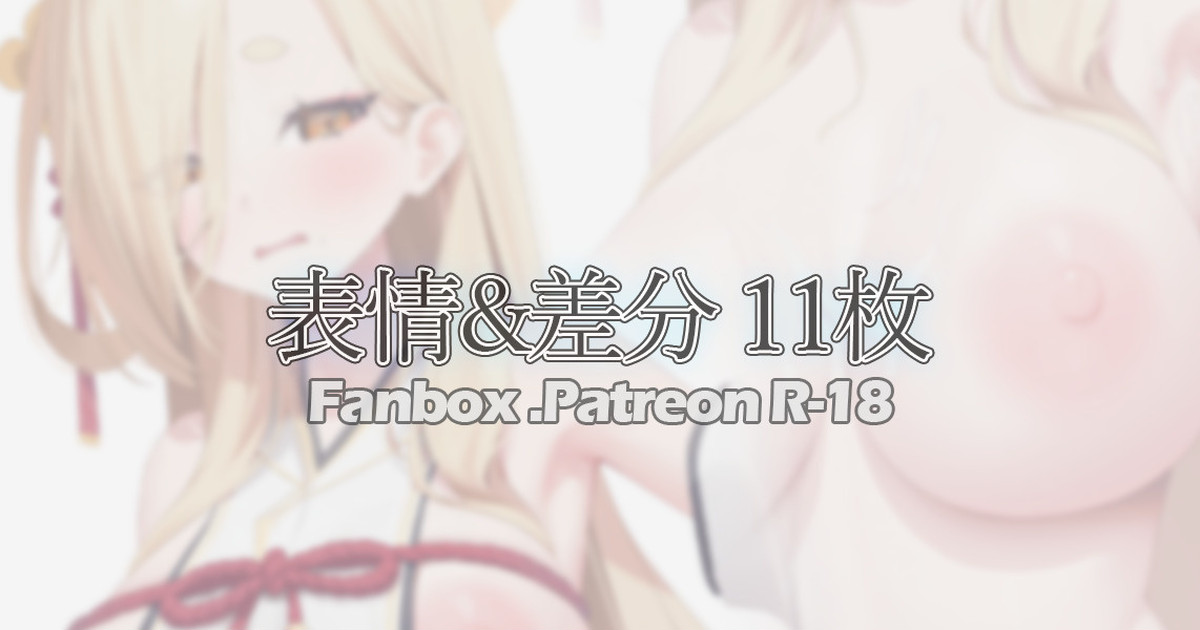 - Kaho Kuwakami page 1 full