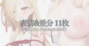- Kaho Kuwakami cover