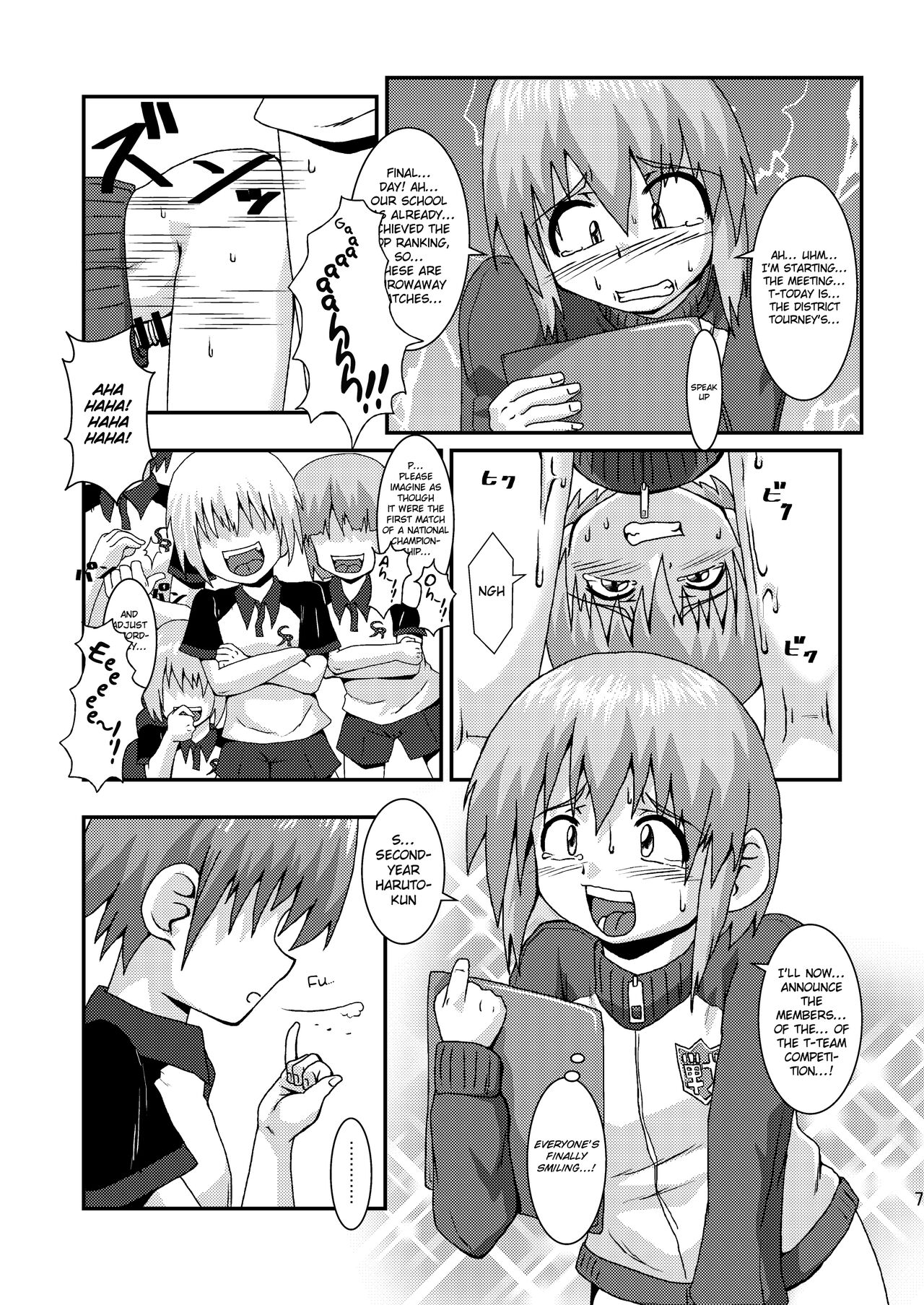 Boku wa Oketsu Gakari page 7 full