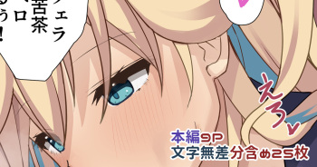 Mia-chan ni Tsuite Sono 1 cover