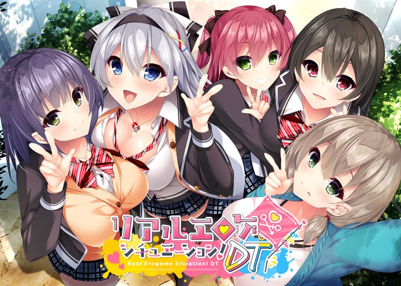 Real Eroge Situation! DT page 1 full