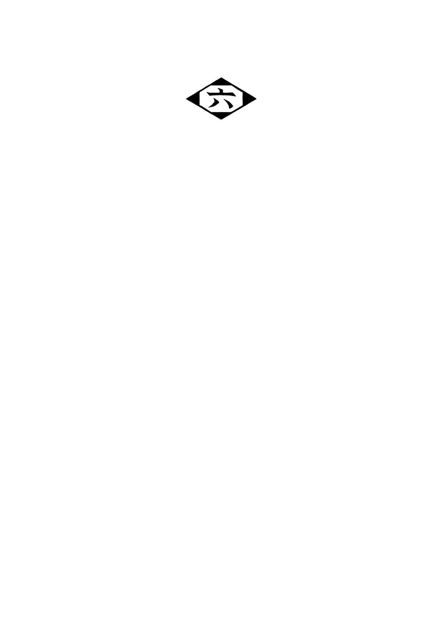 Yopparai page 4 full