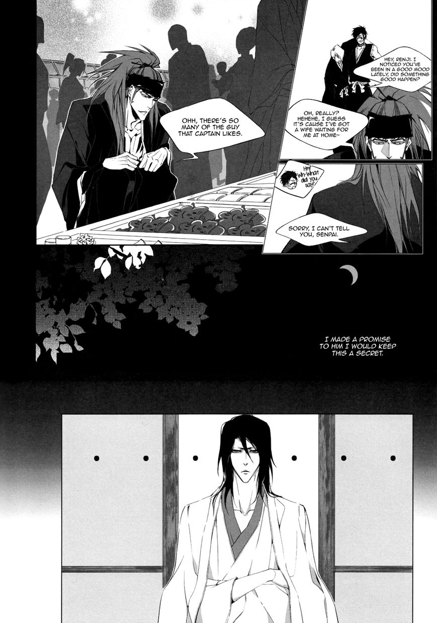 Yopparai page 7 full