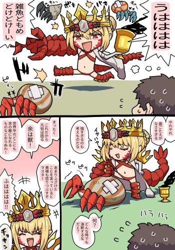 Draco cover