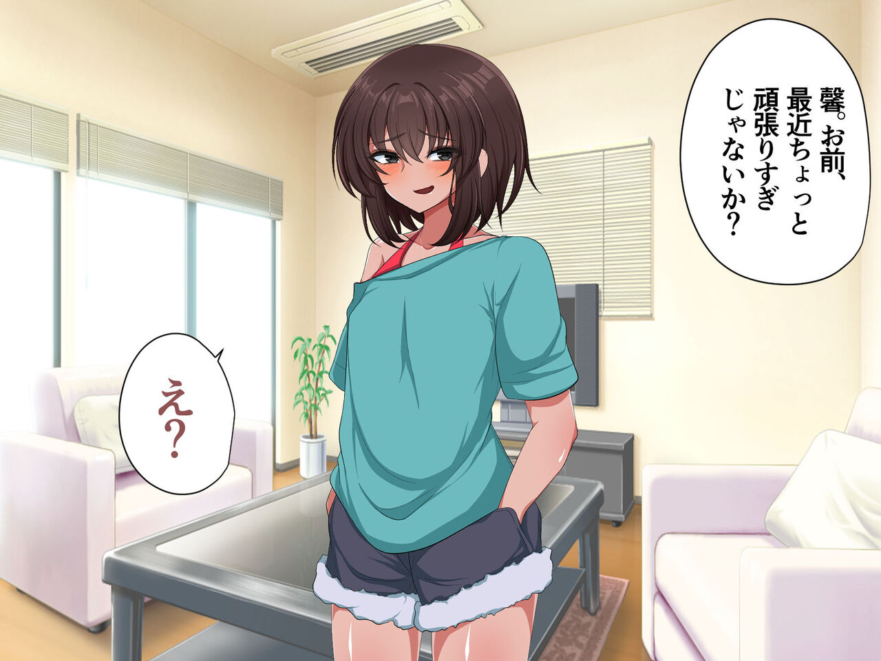 Josou Shumi ni Mezameta Ore no Otouto ga Saikou no Mazo Onaho na Ken page 7 full