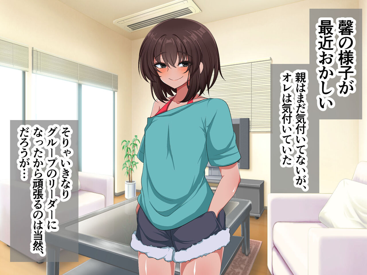 Josou Shumi ni Mezameta Ore no Otouto ga Saikou no Mazo Onaho na Ken page 8 full