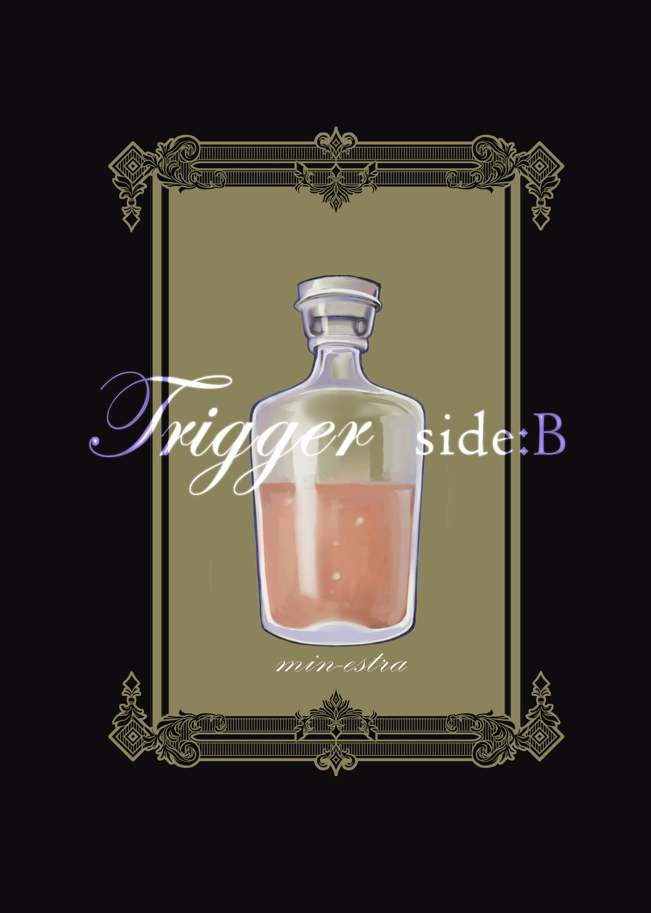 Trigger side:B【R18】 page 1 full