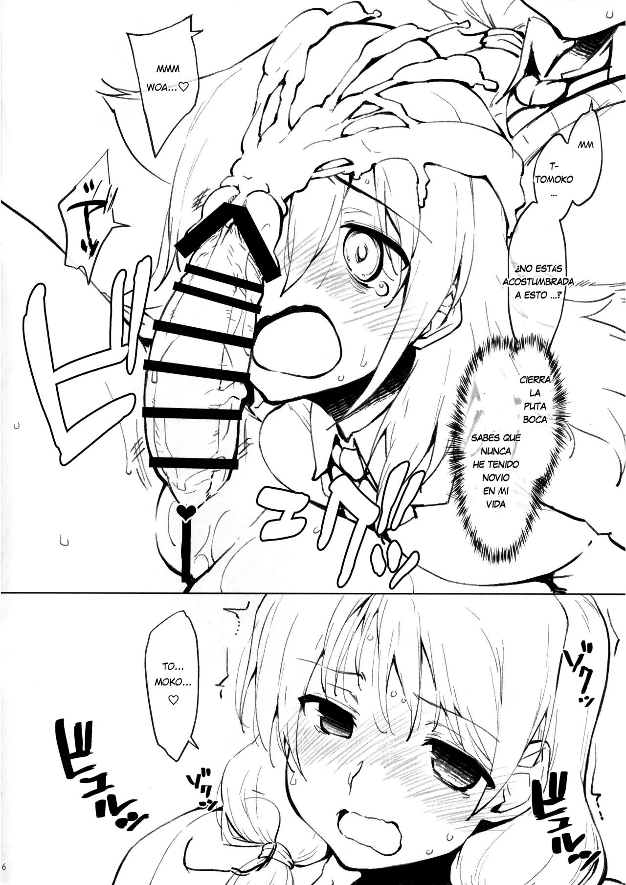 Yuri-chan ni Haetara page 5 full