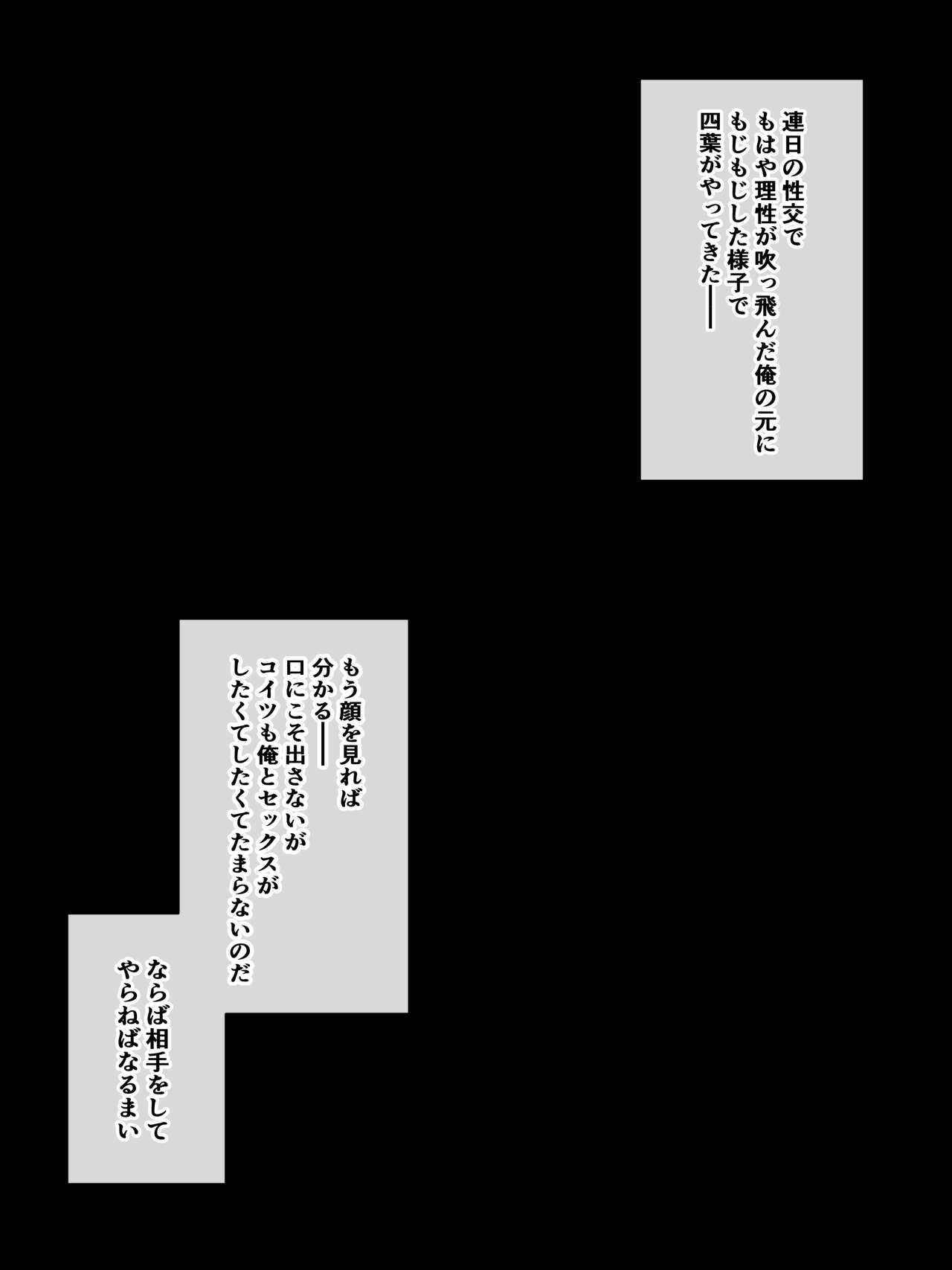 Gotoubun no Seiyoku Yotsuba page 2 full