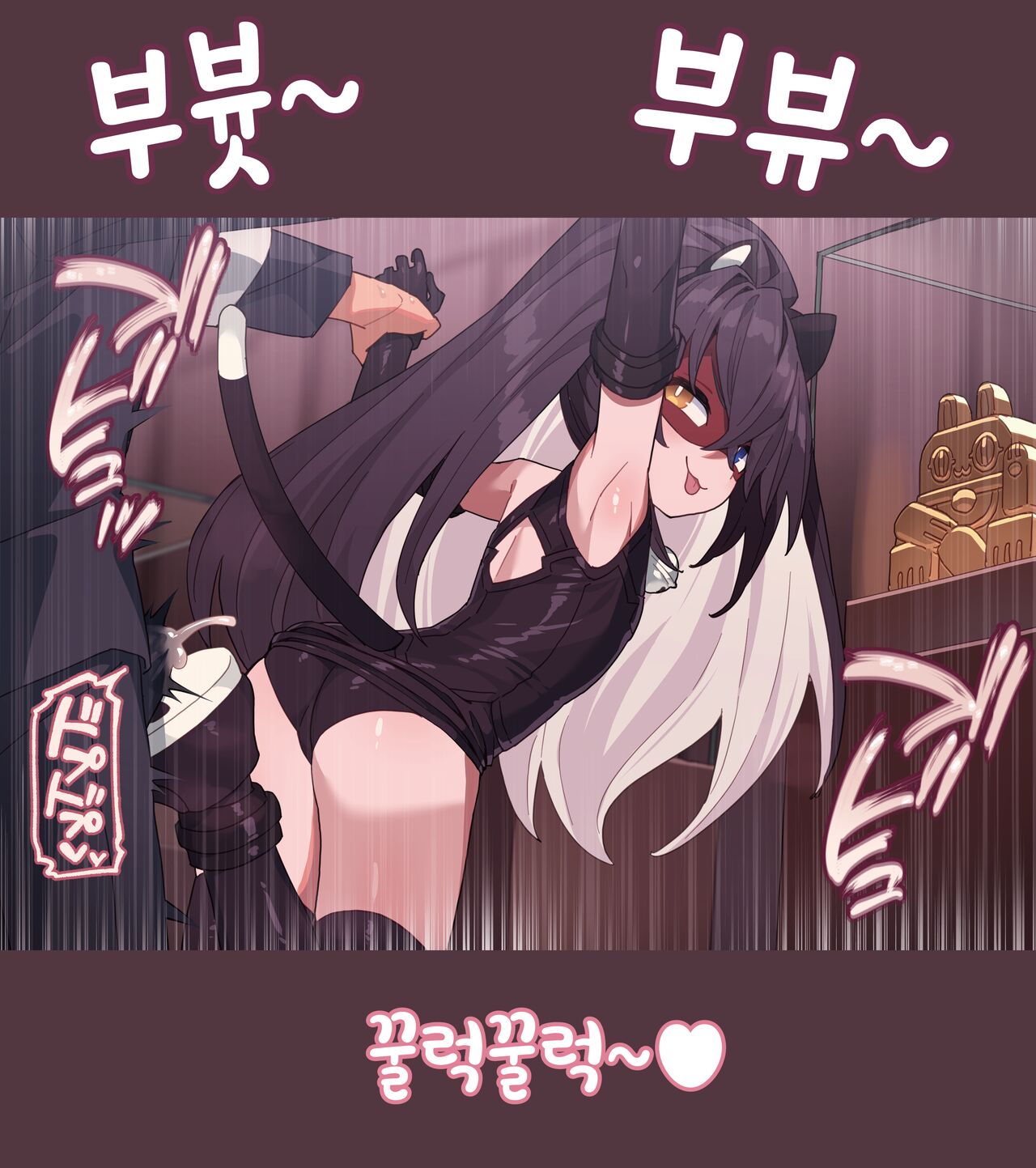 kaitou shiro kuro cats 1 | 괴도 시로쿠로 캣츠 1 page 6 full