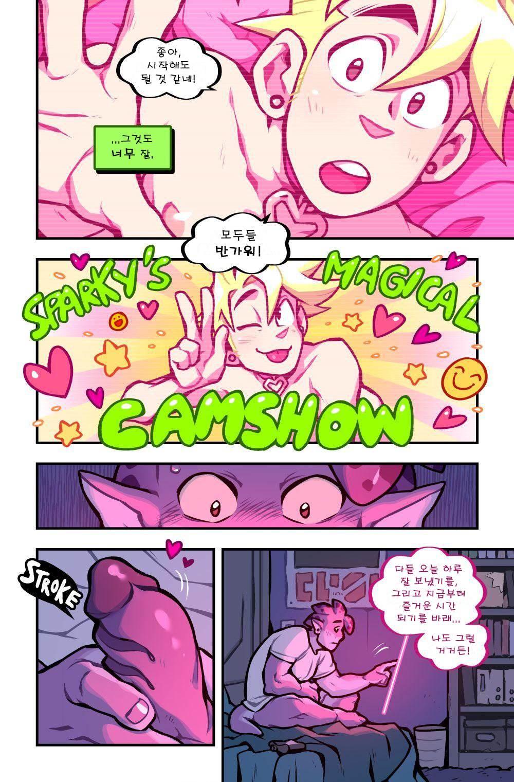 Sparkys Magical Cam Show page 3 full