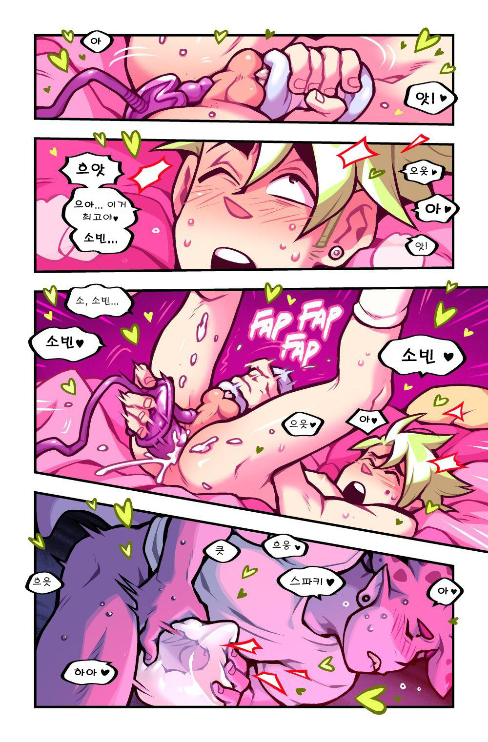 Sparkys Magical Cam Show page 9 full