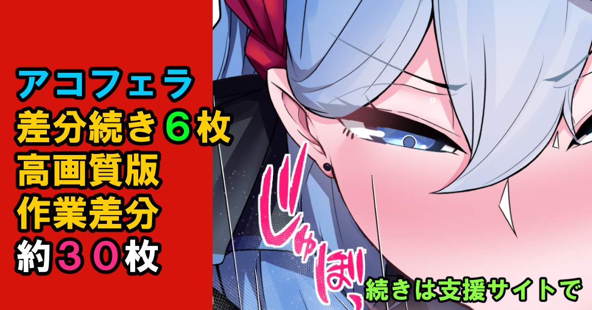 ◆FANBOX◆ 佐藤 page 1 full