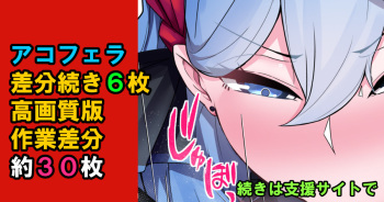 ◆FANBOX◆ 佐藤 cover