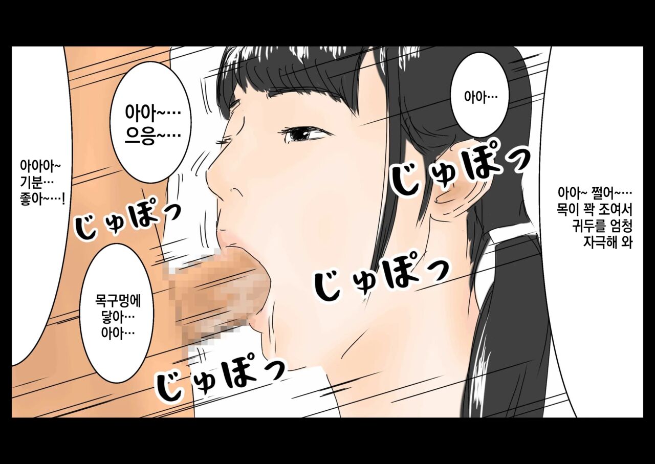 Jikan Teishi Jikan o Tomete Joshikousei-tachi o Tonikaku Yari Makuru! page 7 full