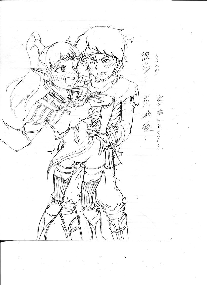 Dragon Nest page 4 full