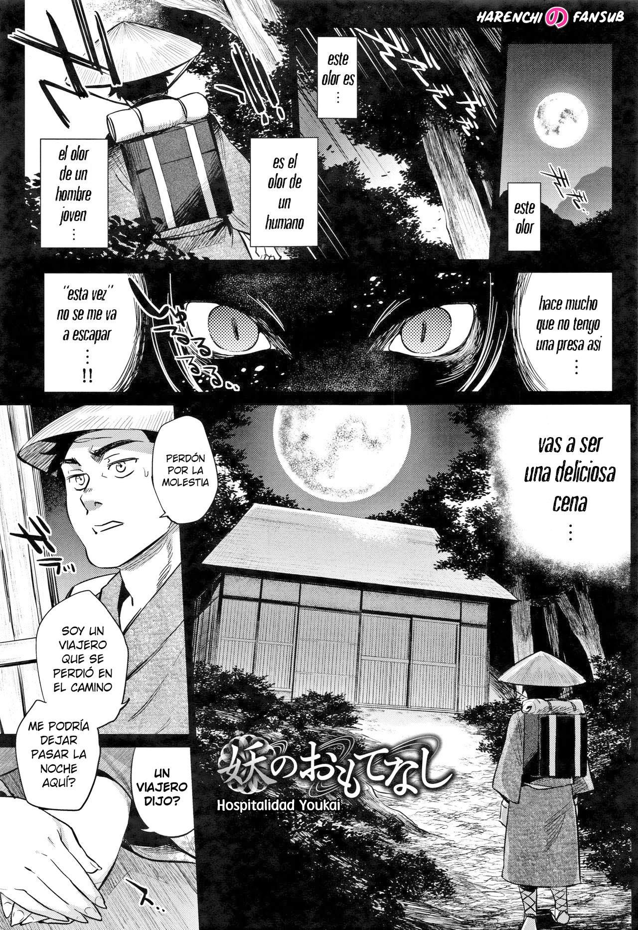 Ayakashi no omotenashi | Hospitalidad Youkai page 1 full