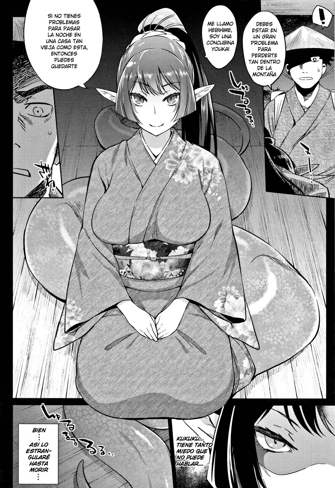 Ayakashi no omotenashi | Hospitalidad Youkai page 2 full