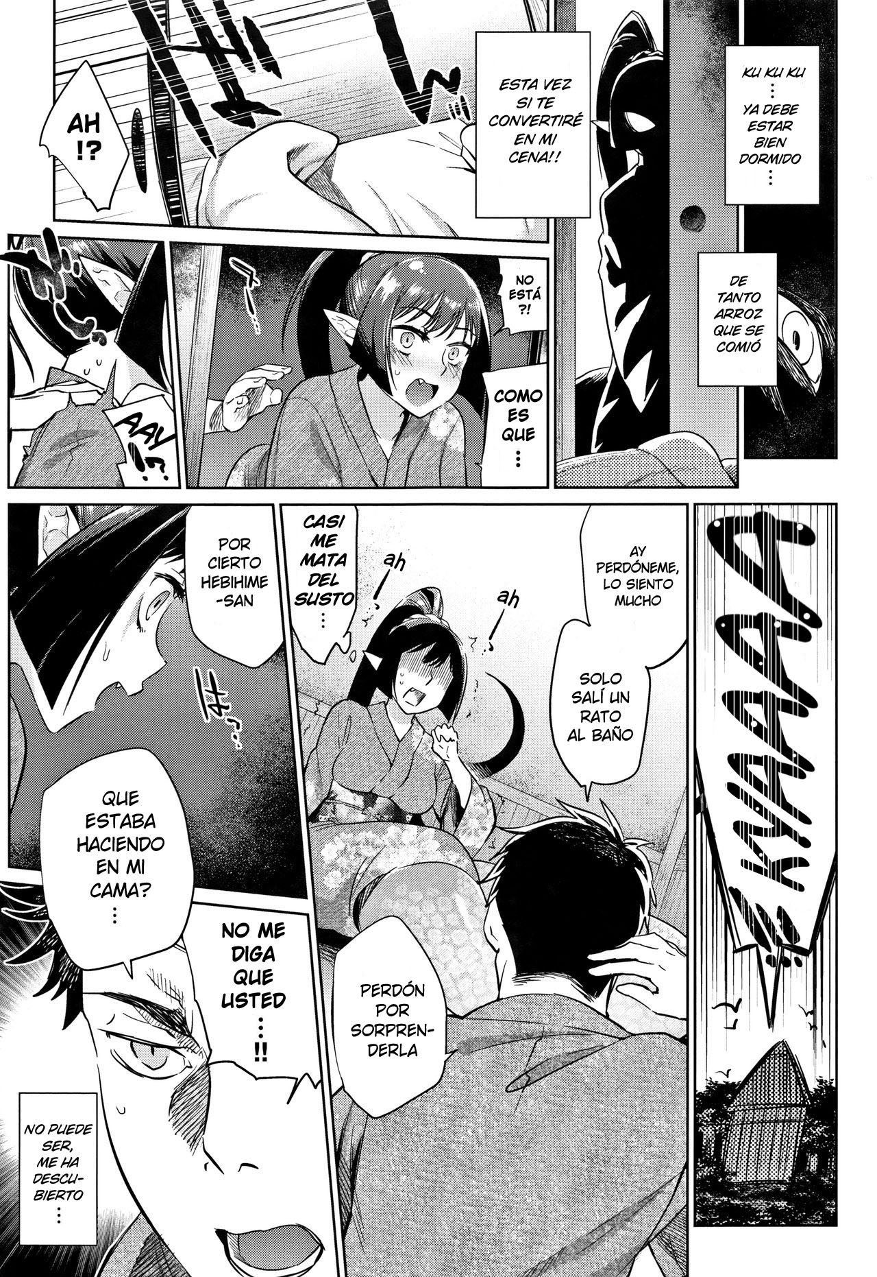 Ayakashi no omotenashi | Hospitalidad Youkai page 5 full