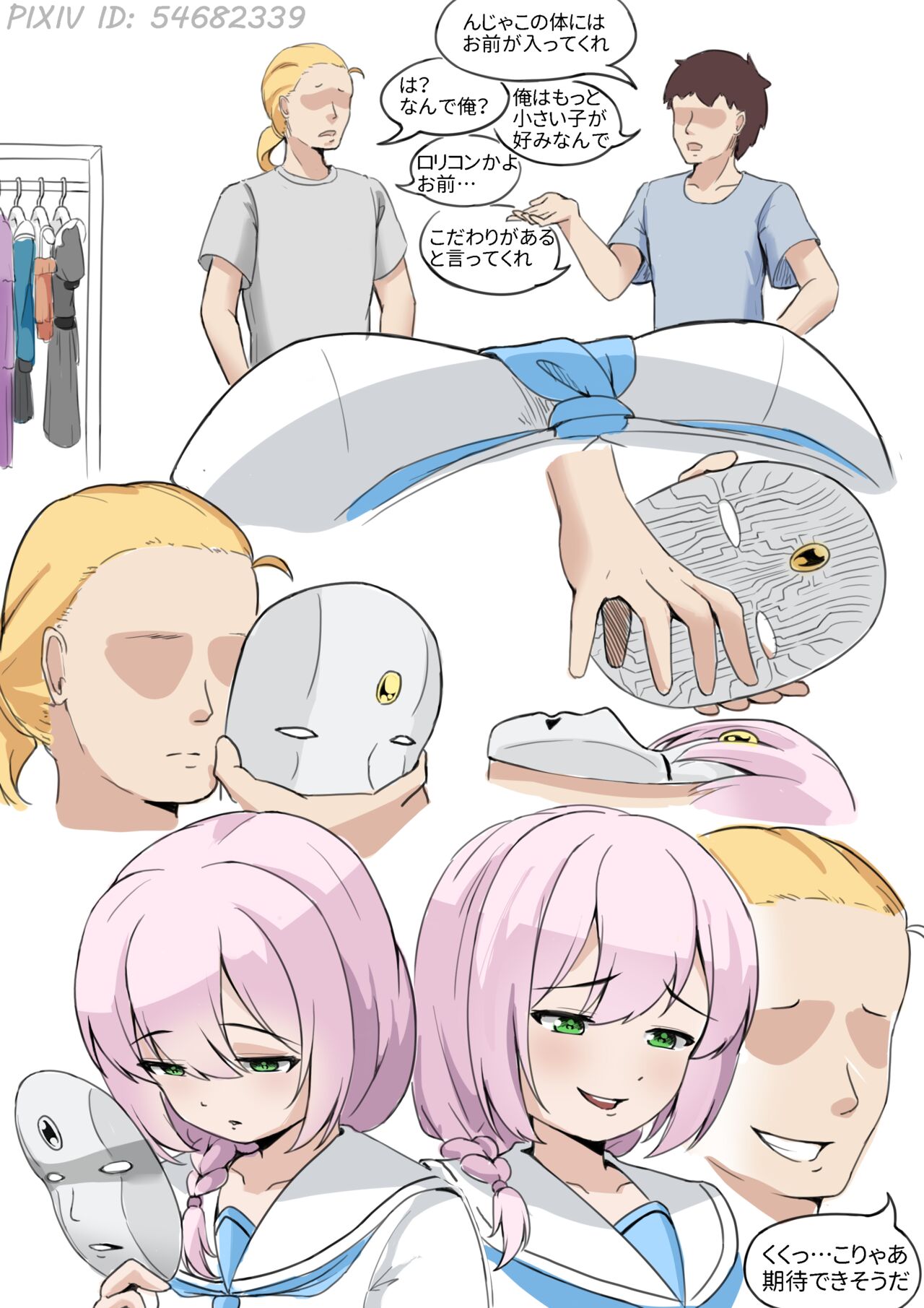 GraDol page 3 full
