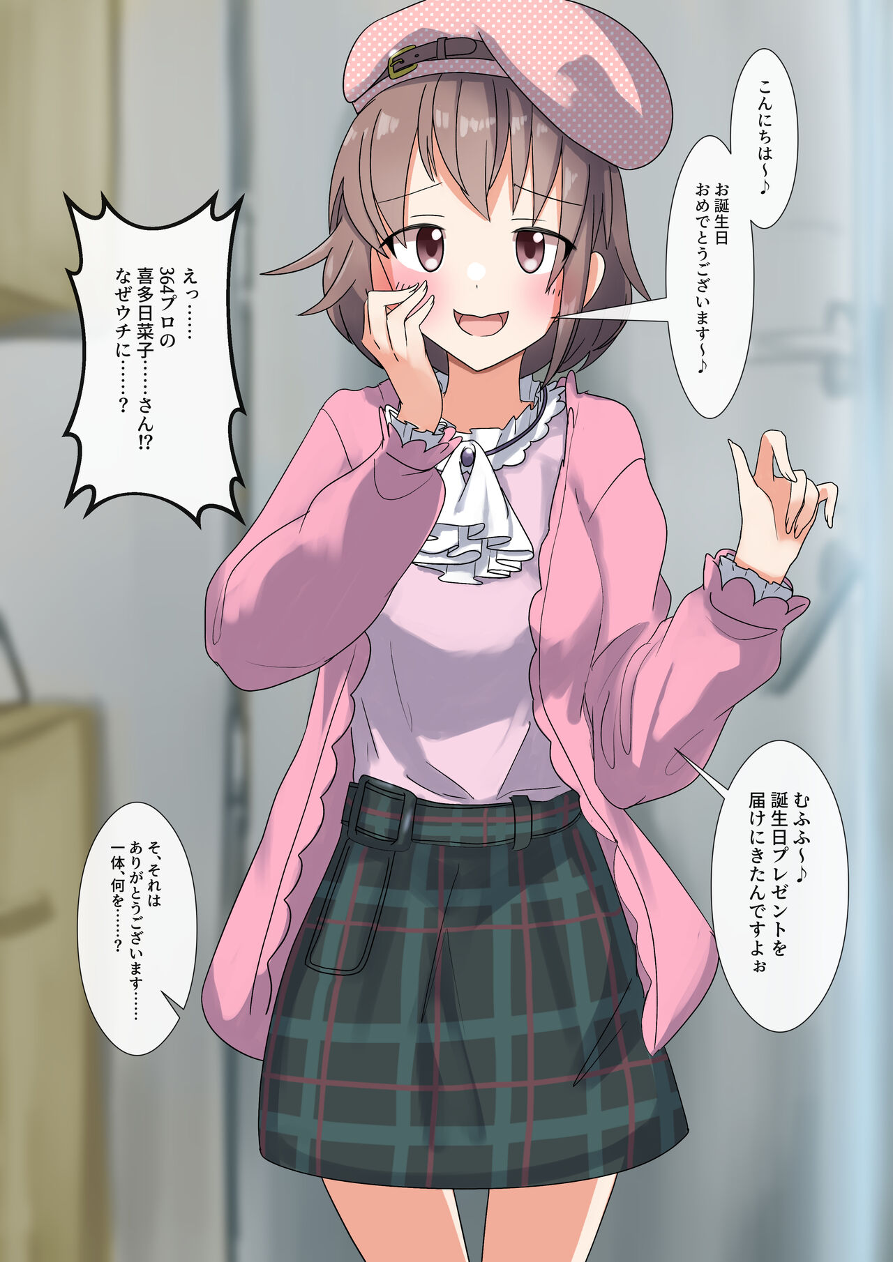 test page 1 full
