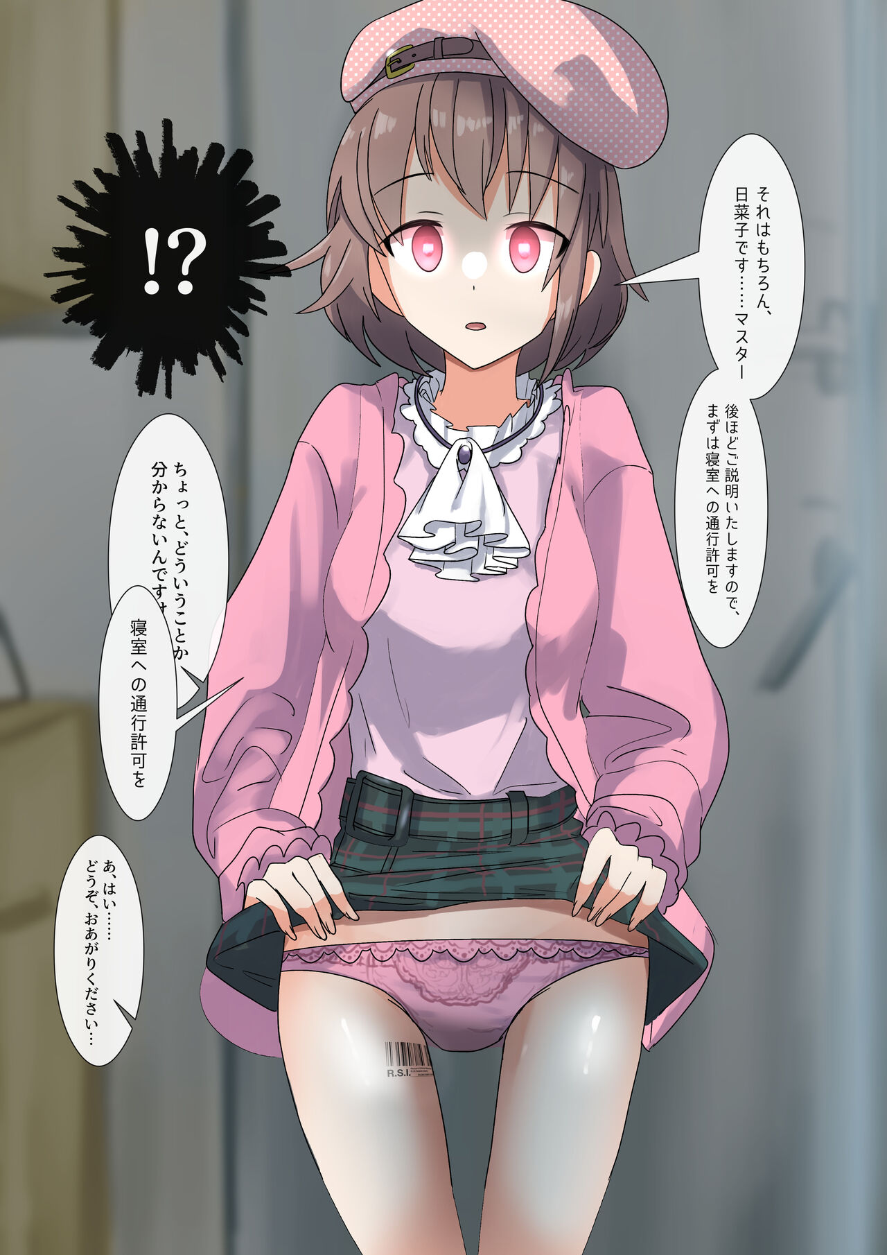 test page 2 full