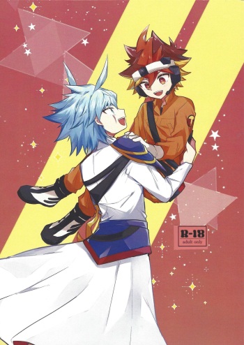 Planetary Romance cover