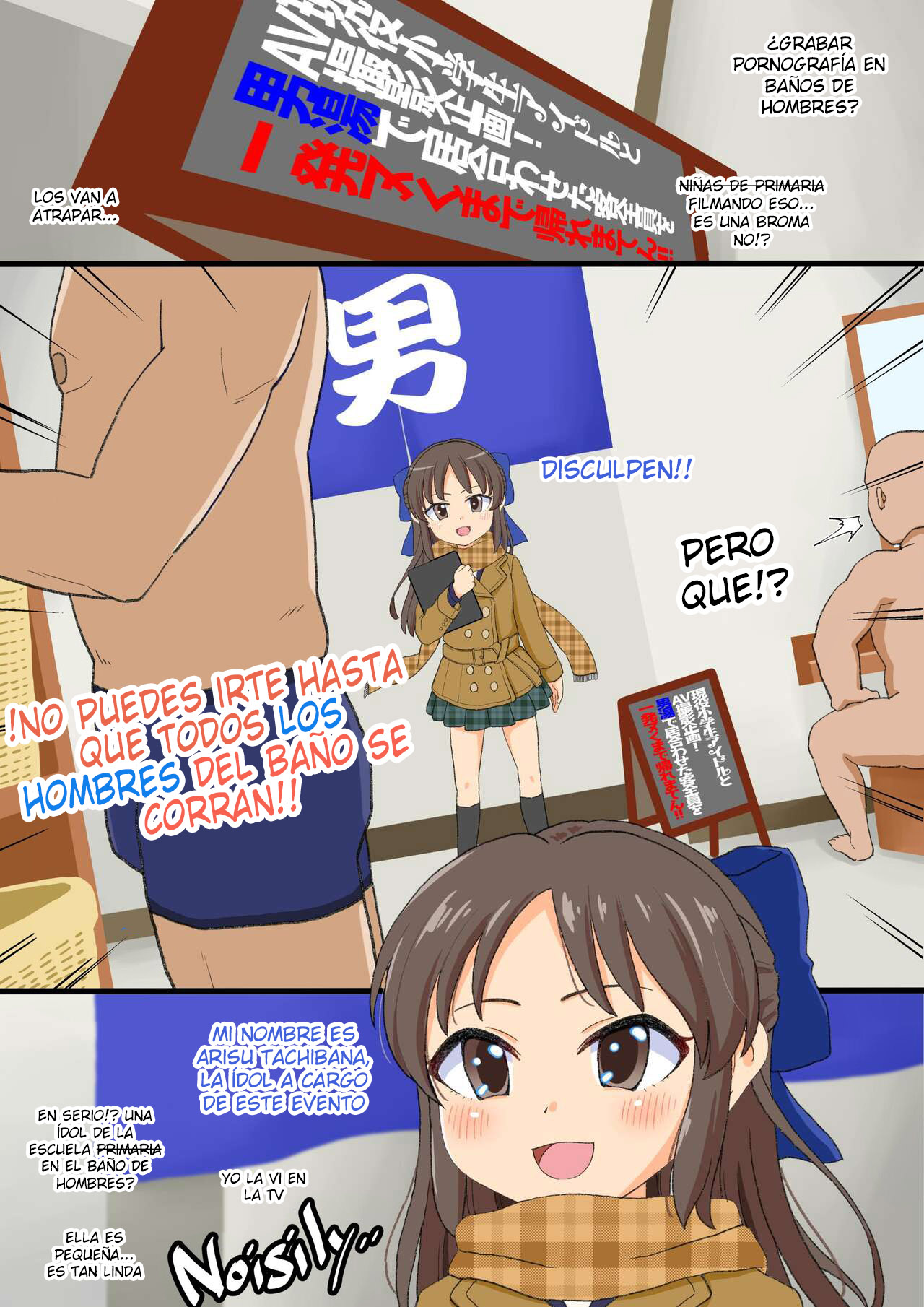 Otokoyu no Kyaku Zenin Nuku made Kaerematen! page 3 full