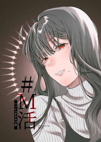 #M-Katsu cover