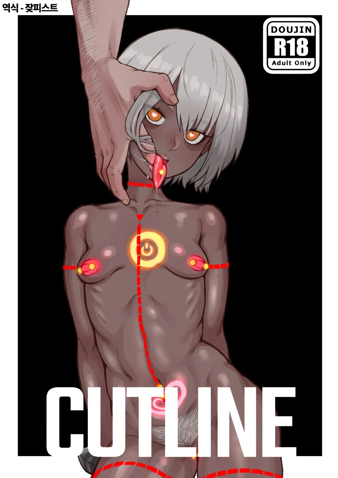 CUTLINE page 1 full
